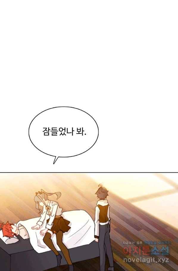 빛의 후예 82화 15