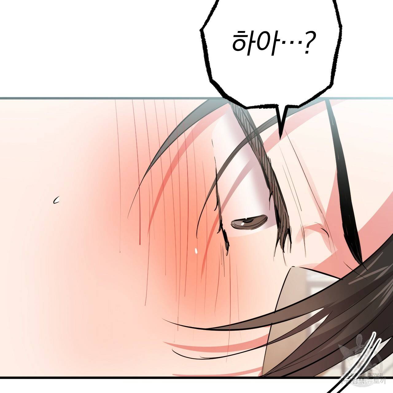 하비비의 토끼들 29화 29