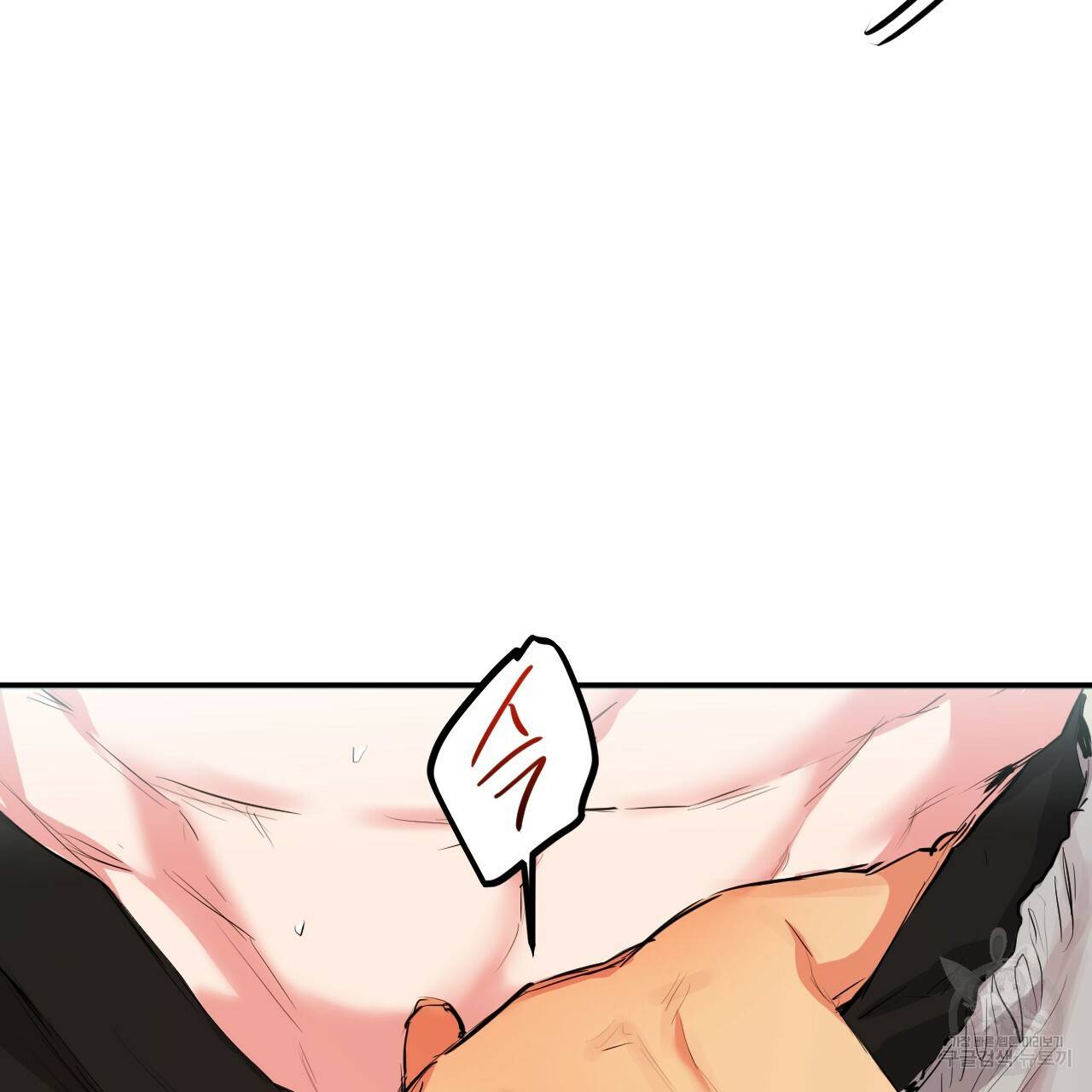하비비의 토끼들 29화 30