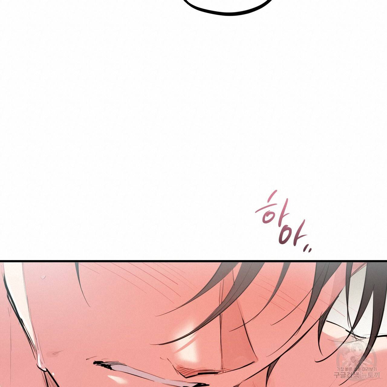 하비비의 토끼들 29화 36