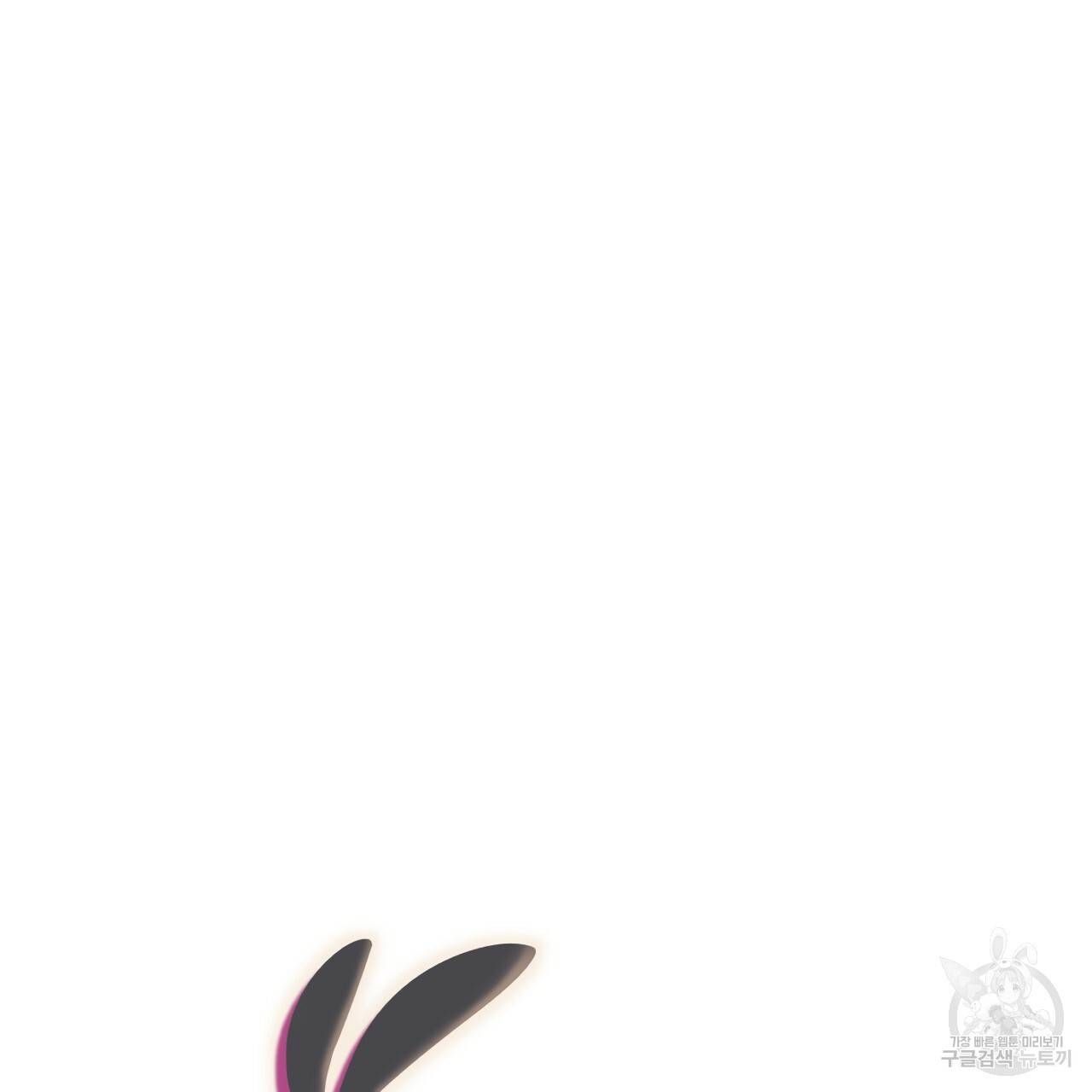 하비비의 토끼들 29화 43
