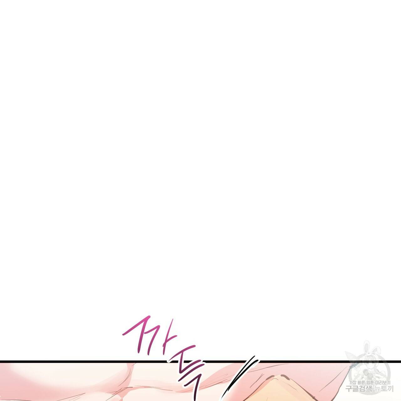 하비비의 토끼들 29화 45