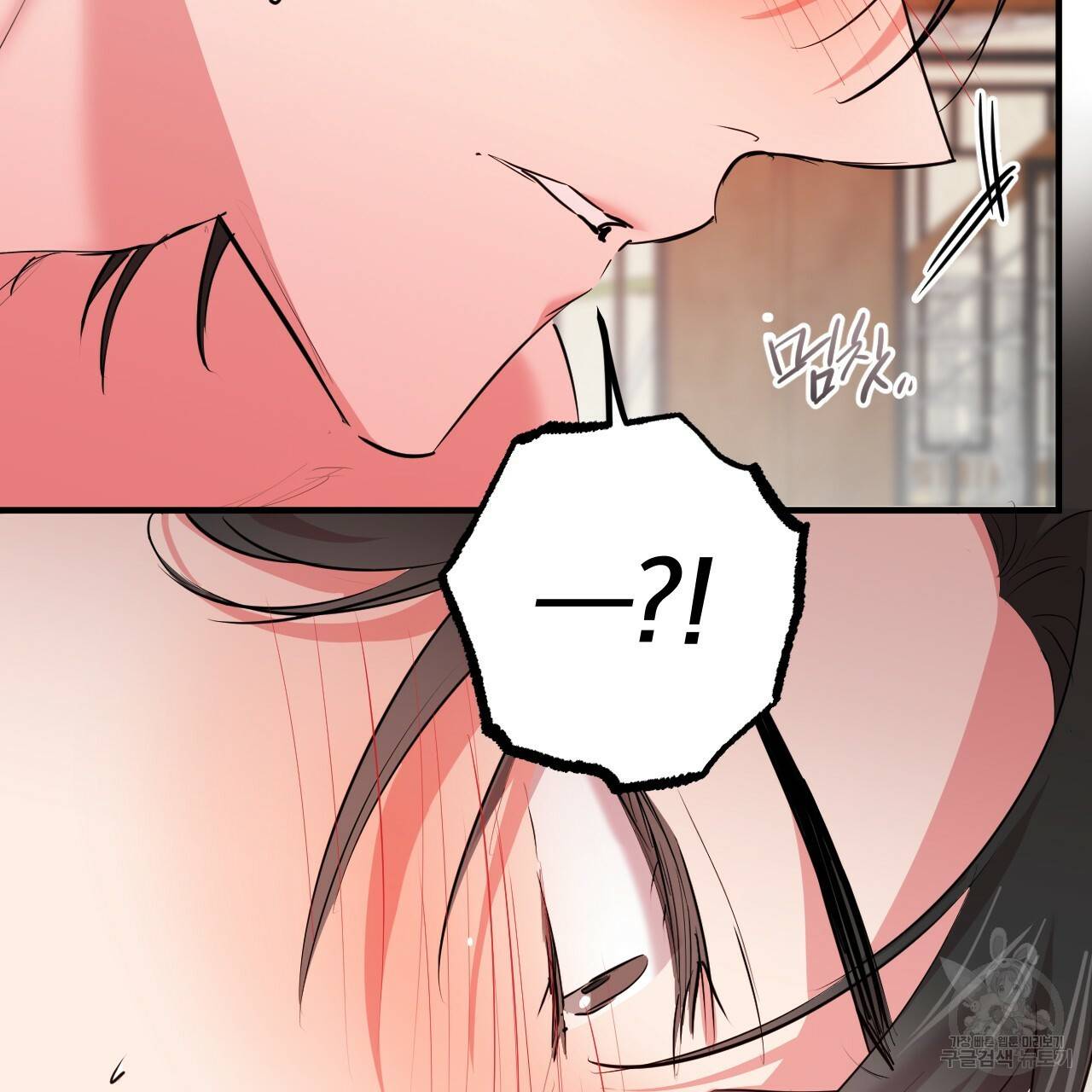 하비비의 토끼들 29화 52