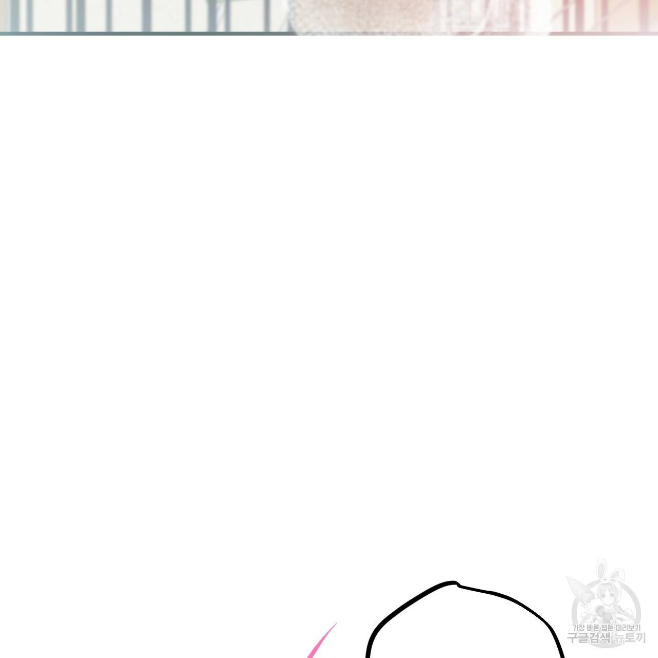 하비비의 토끼들 29화 60