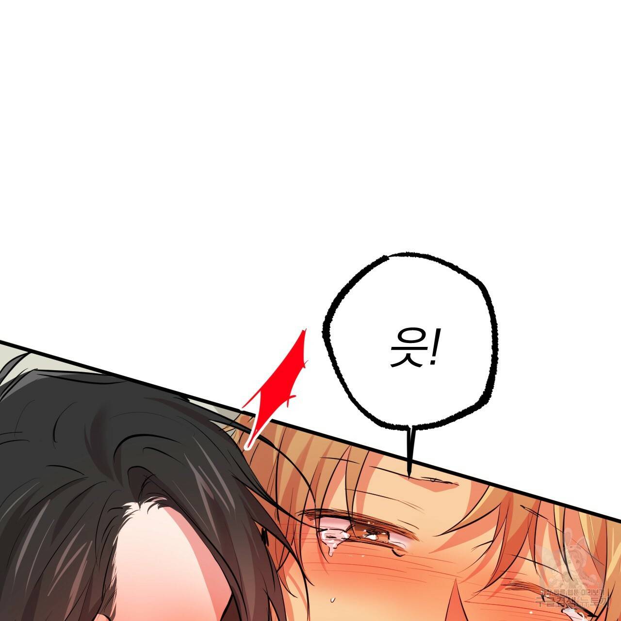 하비비의 토끼들 29화 67