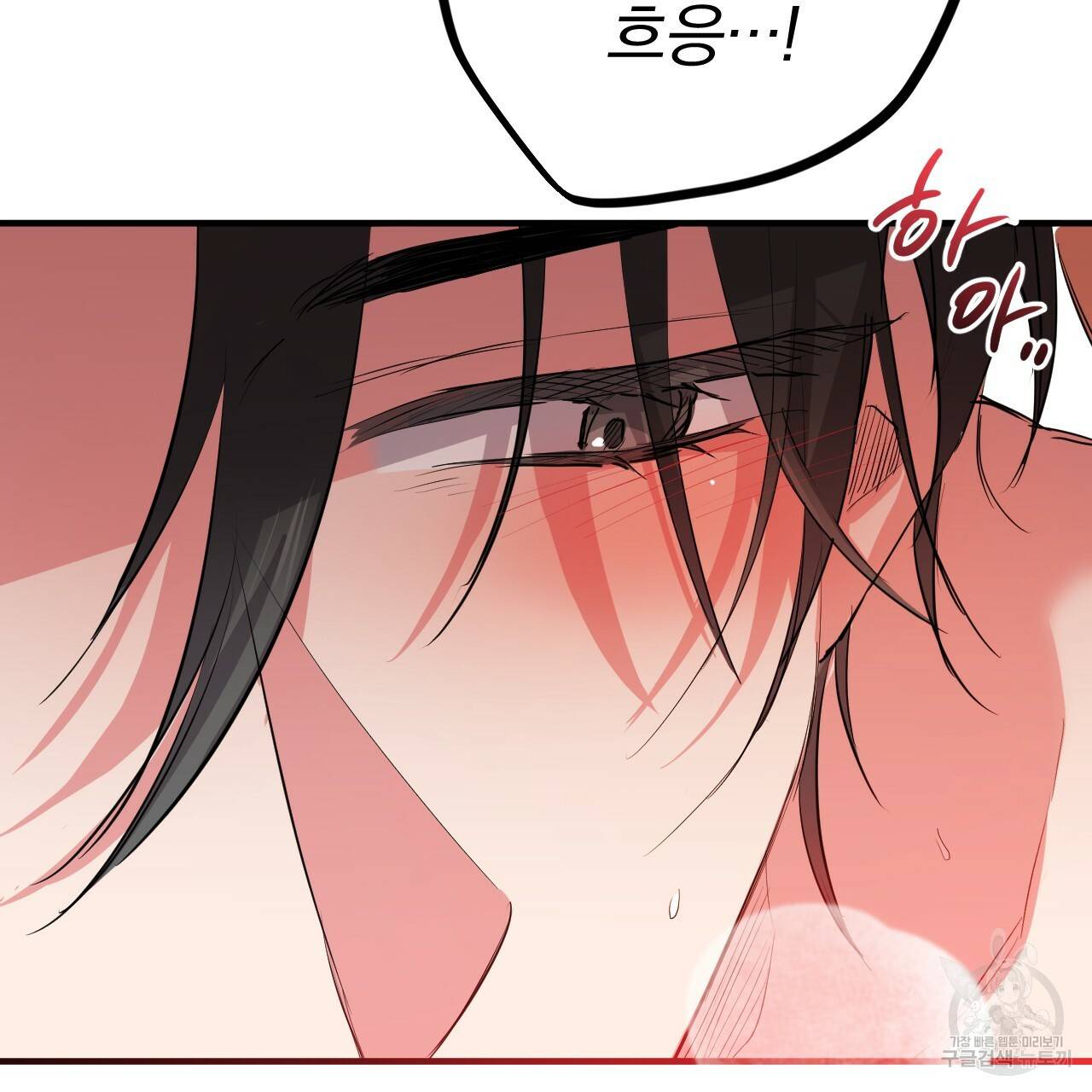 하비비의 토끼들 29화 93