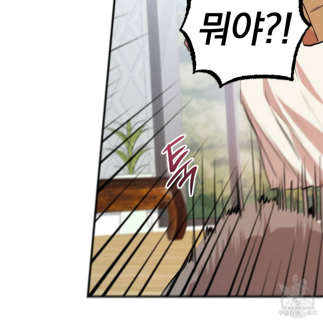 하비비의 토끼들 29화 140