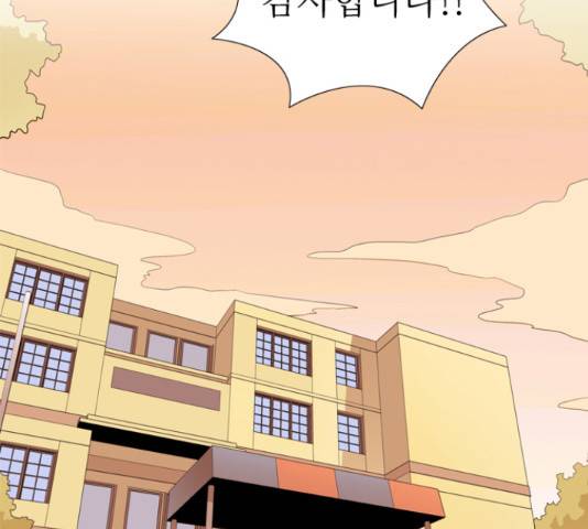 멜로홀릭 46화 2