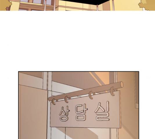 멜로홀릭 46화 3