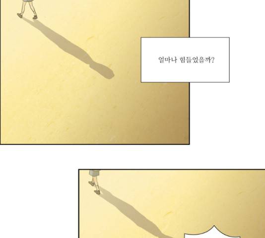 멜로홀릭 46화 11