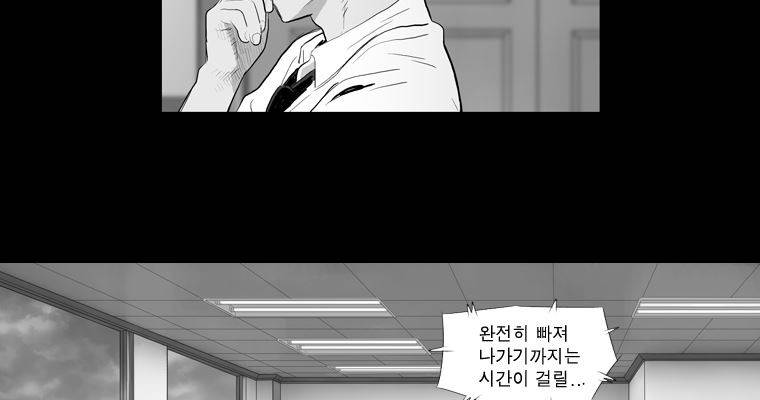 연무 30화 15