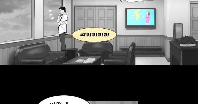 연무 30화 16