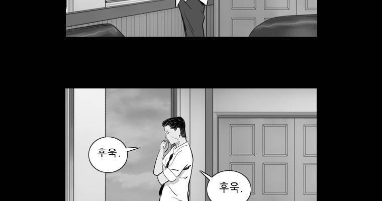 연무 30화 25