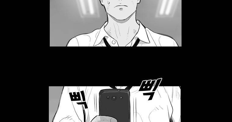 연무 30화 27