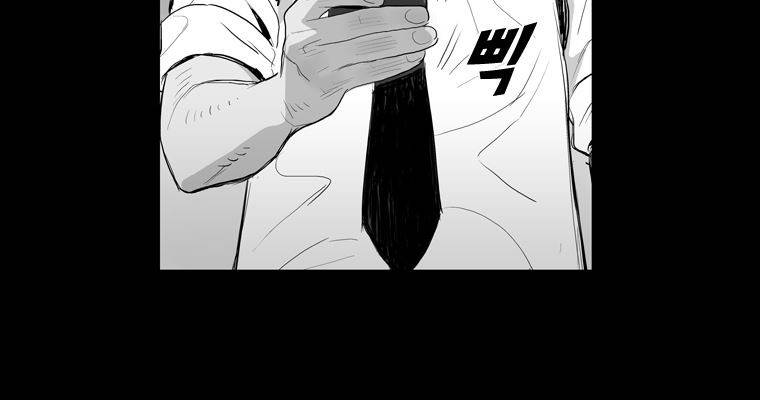 연무 30화 28