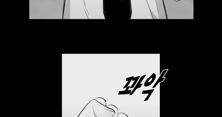 연무 30화 39