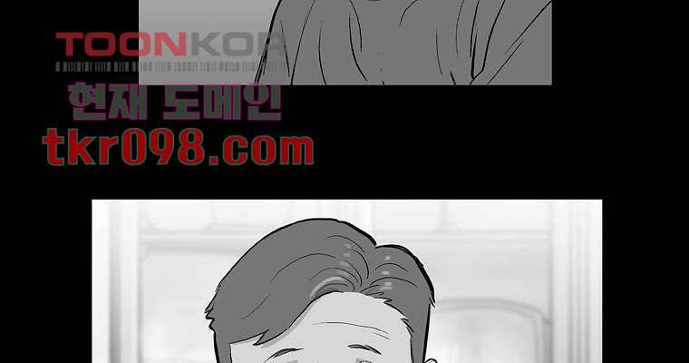 연무 30화 51