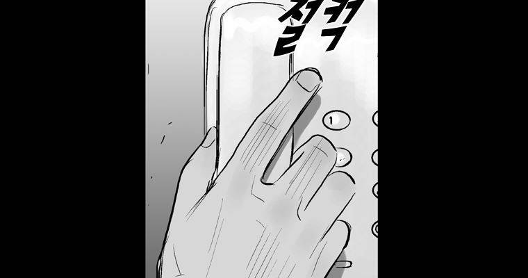 연무 30화 58