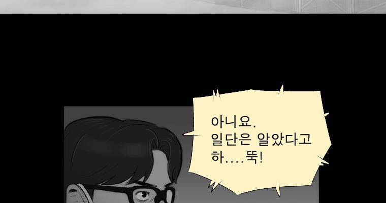 연무 30화 65