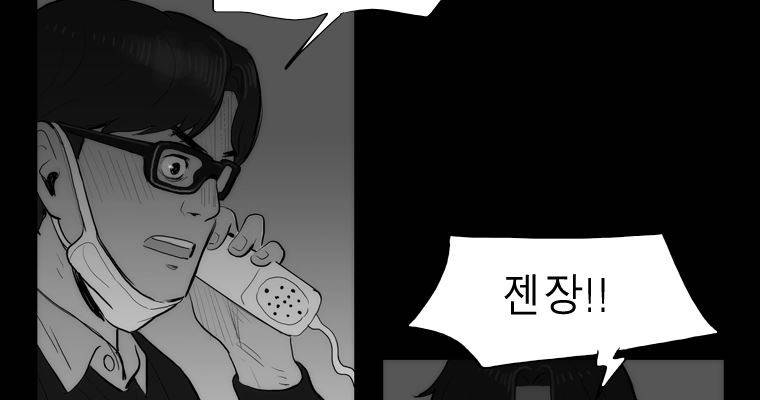 연무 30화 67