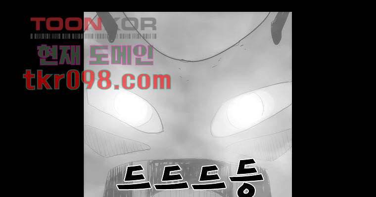 연무 30화 71