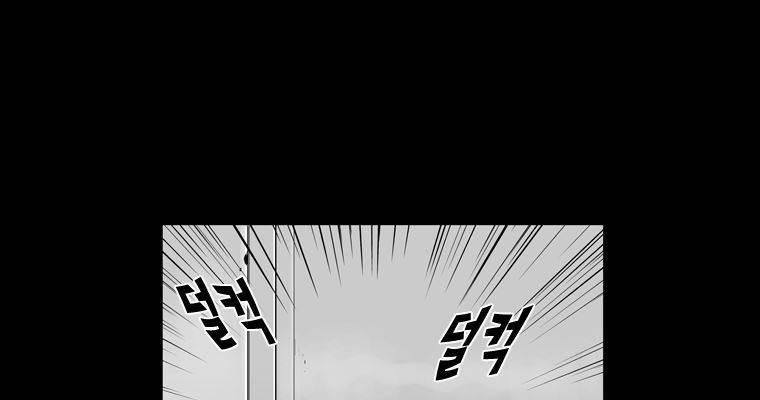 연무 30화 103