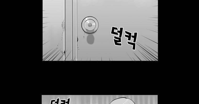 연무 30화 104