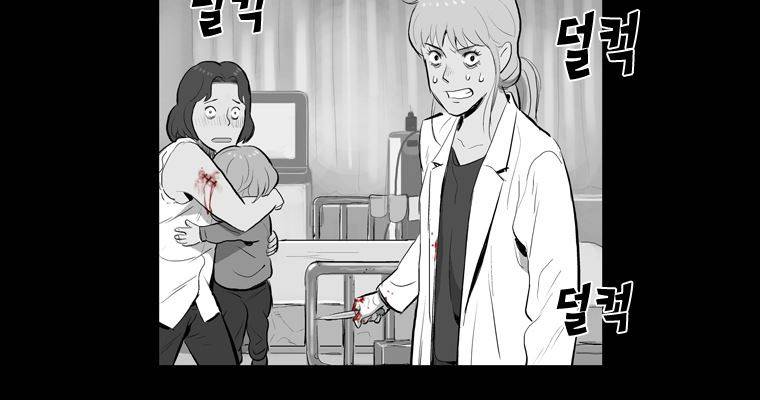 연무 30화 105