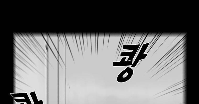 연무 30화 106
