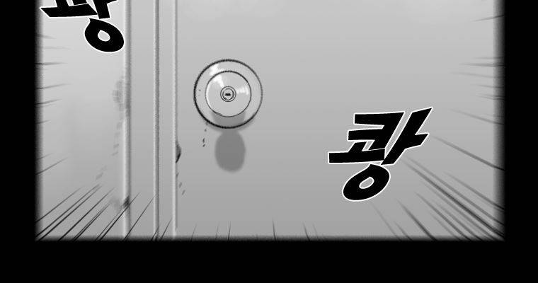 연무 30화 107