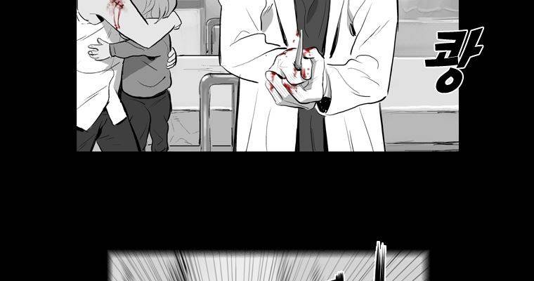 연무 30화 109