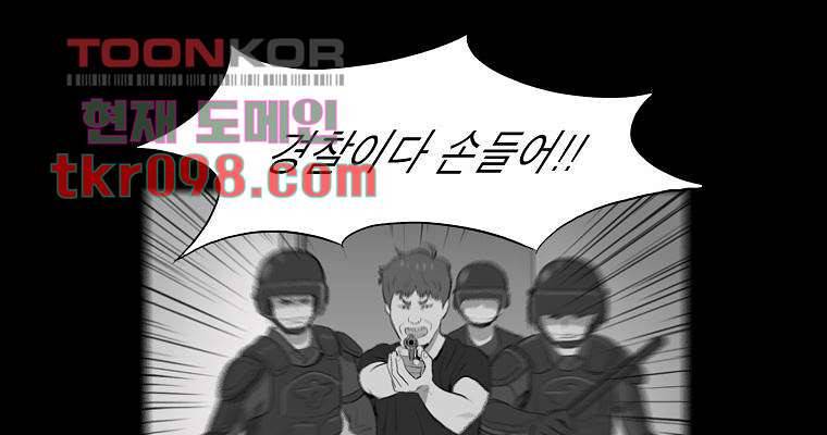 연무 30화 111