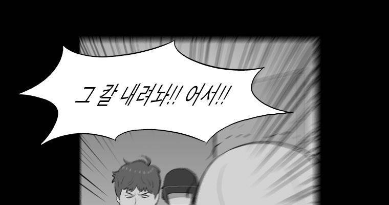 연무 30화 116