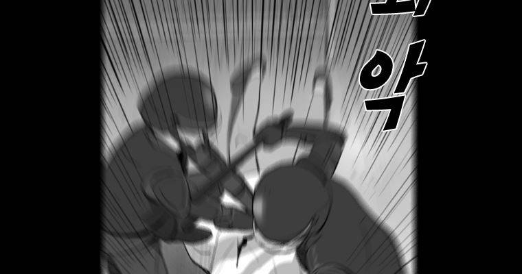 연무 30화 123