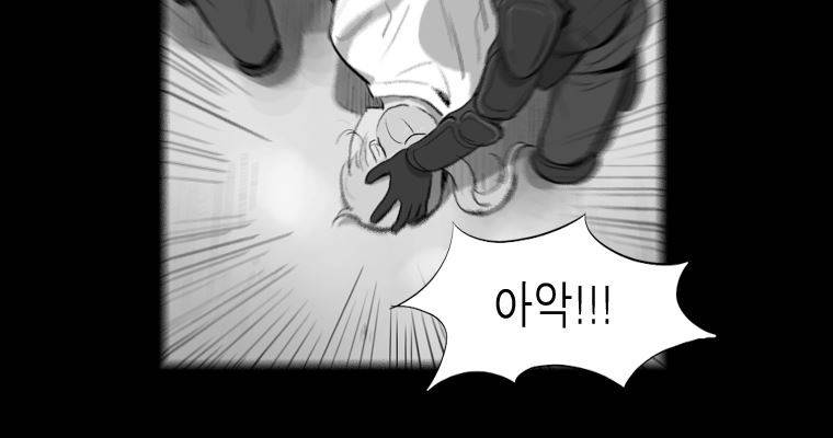 연무 30화 124