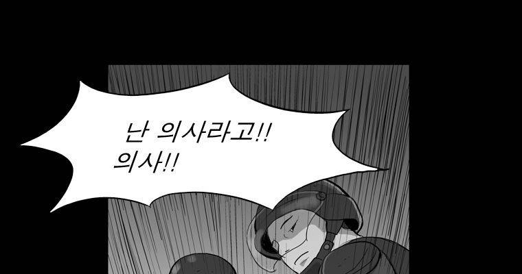 연무 30화 125