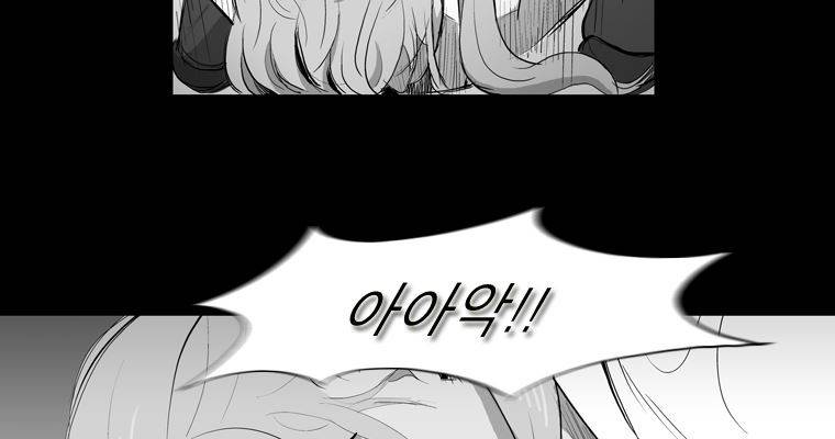 연무 30화 127