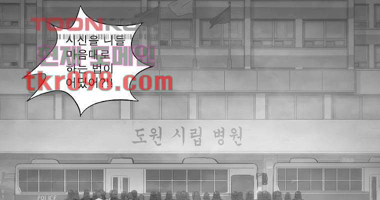 연무 30화 131