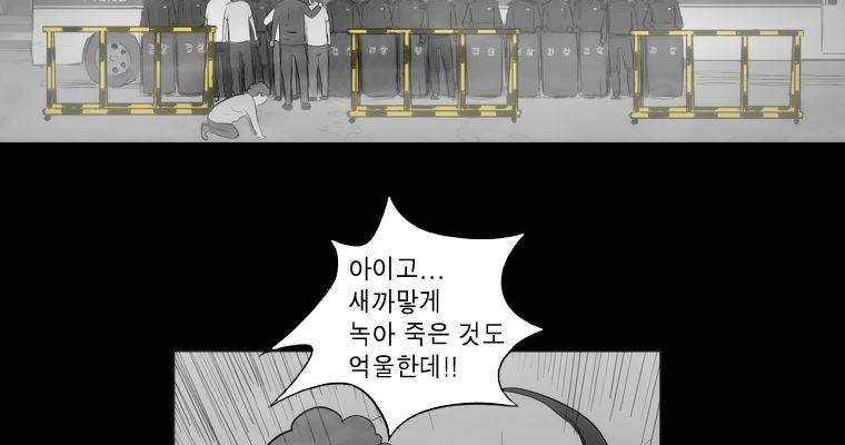 연무 30화 132