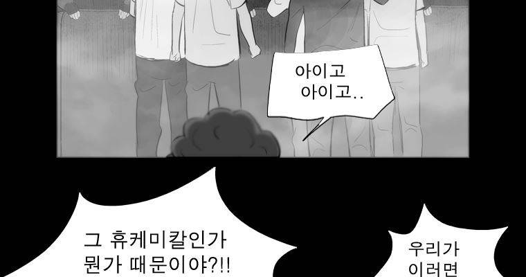 연무 30화 135