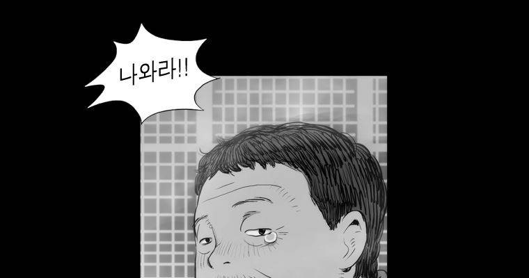 연무 30화 140