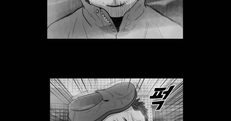 연무 30화 147