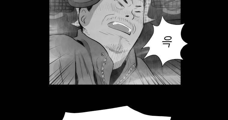 연무 30화 148