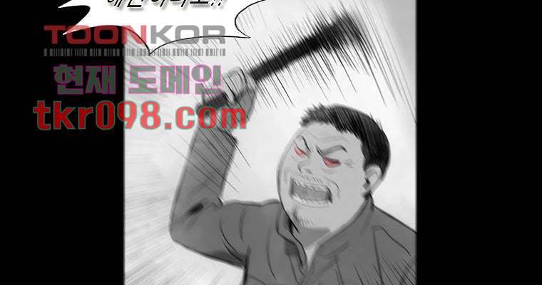 연무 30화 161