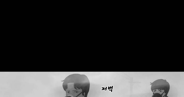 연무 30화 164