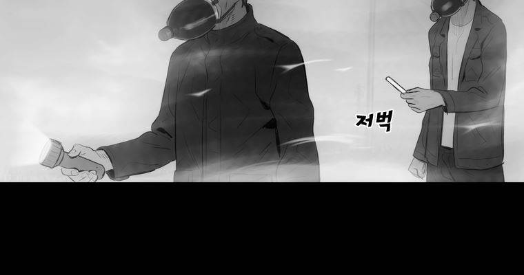 연무 30화 165