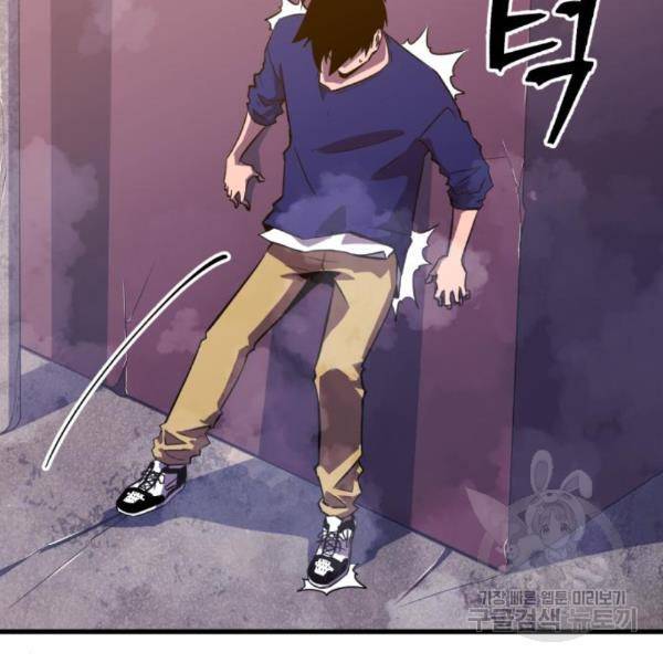 블러드 리벤저 13화 12