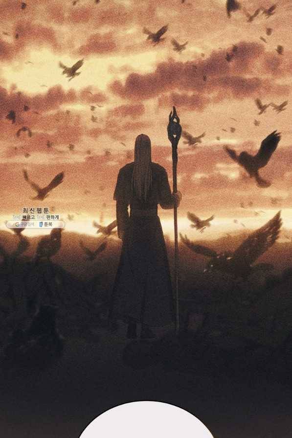 8클래스 마법사의 회귀 52화 10