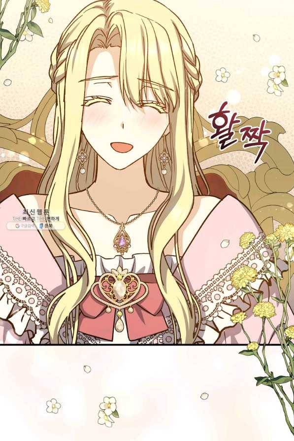 8클래스 마법사의 회귀 52화 27