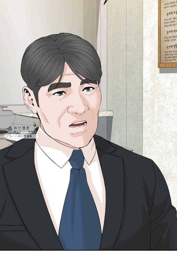 뒤끝작렬 141화 10